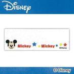  Disney Mickey Mouse имя лента 2×40cm нашивка утюг название . рукоделие сопутствующие товары .... вышивка ручная работа выше like Kids ребенок входить . входить .yp