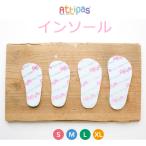 Attipasati Pas пинетки специальный стелька Logo нетканый материал средний кровать младенец обувь First обувь тренировка .. салон обувь yp