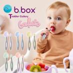  baby ножи комплект с футляром джелато серии b.box Be box to гонг - ножи детская посуда ложка вилка младенец подарок подарок 
