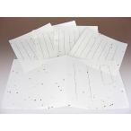 ko... для дополнение средний бумага 10 листов входит гость книжка . название . Refi -ru модель прием свадьба свадьба party Event японский стиль 