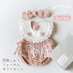 baby цветок .... формальный подарок комплект 70-80cm девочка нагрудник bruma лента для волос 3 позиций комплект празднование рождения 