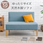  диван 2 местный . модный локти нет Северная Европа простой living обеденный compact ткань ткань натуральное дерево дерево ножек низкий диван 2P новый жизнь . покупка подарок на Bon Festival 