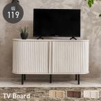 キャビネット サイドボード ハイタイプ 約 幅120cm スライド式 タンブール リビングボード 扉 収納 コード穴付き 32 43 49 型 インチ 北欧爆買