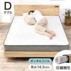  матрац двойной D капот ru пружина roll модель высота 14.5cm сетка .. белый белый bed для новый жизнь . покупка подарок на Bon Festival 