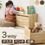  Kids стол ширина 90 детский письменный стол место хранения игрушка ребенок часть магазин вход выдерживаемая нагрузка 80kg bench модный симпатичный натуральный белый темно-коричневый белый . покупка подарок на Bon Festival 