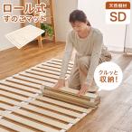  платформа из деревянных планок сворачивающийся полуторный натуральное дерево . материал платформа из деревянных планок коврик compact легкий осушение 