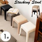  старт  King табурет сиденье высота 31cm стул стул стул стул модный простой вход легкий конечный продукт .. соус нет современный магазин Cafe lounge лобби отель юридическое лицо 