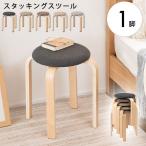  старт  King табурет сиденье высота 45cm стул стул стул модный Северная Европа круг стул из дерева легкий круглый круглый раунд стул современный магазин Cafe lounge лобби отель юридическое лицо 