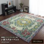 ござ い草ラグ カーペット 2畳 191×191cm 和室 リビング お手入れ簡単 夏 抗菌防臭 調湿 消臭 空気清浄 汚れにくい 不織布 ゴブラン織 ポイント利用