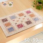 玄関マット 60×90cm マット ギャッベ�