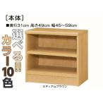  ребенок часть магазин книжный шкаф высота 49cm ширина 45~59cm глубина 31cm толщина полки доска ( полки доска толщина 2.5cm) аудио подставка F**** библиотека полка одна сторона установка подарок . покупка 