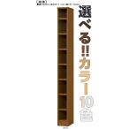  прачечная место хранения полки высота 211.1cm ширина 15~24cm глубина 40cm толщина полки доска ( полки доска толщина 2.5cm) литература подставка черный ребенок часть магазин полки одна сторона установка . покупка подарок на Bon Festival 