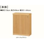  заказ все дверь детский книжный шкаф высота 49cm ширина 30~44cm глубина 19cm толщина полки доска ( полки доска толщина 2.5cm) одна сторона открытие ( левый открытие / правый открытие ) сделано в Японии местного производства аллергия соответствует День почитания пожилых людей 