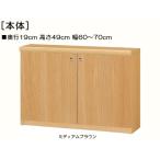  заказ все дверь детский книжный шкаф высота 49cm ширина 60~70cm глубина 19cm толщина полки доска ( полки доска толщина 2.5cm) обе открытие сделано в Японии местного производства аллергия соответствует День почитания пожилых людей 