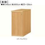 заказ все дверь мир . место хранения высота 60cm ширина 25~29cm глубина 46cm толщина полки доска ( полки доска толщина 2.5cm) одна сторона открытие левый открытие / правый открытие сделано в Японии местного производства аллергия соответствует . покупка подарок на Bon Festival 