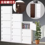  ключ имеется место хранения box 5 уровень запирающийся шкафчик шкаф библиотека дверь имеется полки цвет box из дерева система безопасности безопасность тонкий из дерева белый белый Brown День матери . покупка 