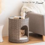  кошка ... домашнее животное house подушка имеется боковой стол стекло настольный диван боковой полимер производства кошка для Pienet(piene). покупка подарок на Bon Festival 