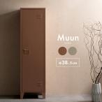  запирающийся шкафчик место хранения box ручка модный примерно ширина 40 высота 140 высокий steel диван боковой вход прикроватный . покупка 