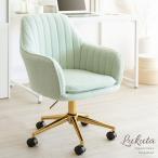 デスクチェア Lukuta（ルクター）ピンク グリーン ゴールド脚 ギフト