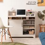 カウンター下収納 デスク キャビネット 幅90cm 白 木目 木製 引き戸 おしゃれ 隙間 薄型 食器 収納 カントリー リビング キッチン ペット用品 敬老の日