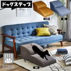  собака подножка 2 -ступенчатый уровень собака для диван модный ширина 40.... стремянка подарок . покупка 