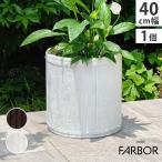 プランター 植木鉢 丸型 小 幅40 おしゃれ 北欧 樽型 プラスチック 軽い 安い 木目調