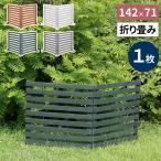  дерево забор складной одиночный товар из дерева модный ширина окантовка . дерево забор наружный French Country автомобиль Be цветок .DIY двор сад День почитания пожилых людей 