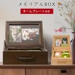  memorial box домашний алтарь домашнее животное compact Mini современный маленький размер натуральный Brown белый симпатичный модный домашнее животное .. место хранения собака .. для подарок 