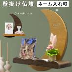  Mini домашний алтарь модный современный compact маленький размер натуральный домашнее животное орнамент Brown симпатичный имя inserting печать домашнее животное .. есть .. собака .. для подарок 