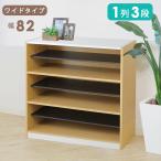  стойка для обуви место хранения модный примерно ширина 80 открытый место хранения вход место хранения обувь полки обувь коробка обувь подставка обувь box глубина 35 высота 90 1 ряд 3 уровень подарок 