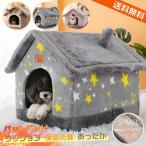 送料無料 猫 ベッド ペットハウス クッション 猫ハウス  こたつ ペットベッド猫 犬ベッド 犬小屋 ペット犬用ベッド クッション 保温防寒 あったか 冬用