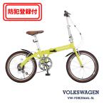 防犯登録付きフォルクスワーゲン20...