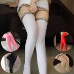 ストッキング セクシーストッキング コスチューム タイトストッキング ニーハイストッキング ヒョウ柄 レオパード柄 透け感 5色 ポイント消化 プレゼント