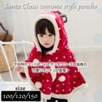  Рождество костюм детский Рождество костюм северный олень Kids манто boncho Santa Claus дом для детский салон одежда Рождество . покупка 