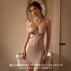 ベビードール レディース セクシー セクシーランジェリー シースルー キャミソール 光沢感 Vネック 肌触り 高級感 花柄刺繍 ピンク 2点セット フィット感