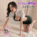  lady's secretary manner costume sexy costume secretary manner cosplay OL costume sexy Ran Jerry .. feeling miniskirt 4 point set 