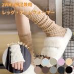  гетры гетры для рук пара шея утеплитель женский длинный осень-зима зима симпатичный охлаждение . пара шея теплый теплый защищающий от холода температура .. согревающий 10 цвет . покупка 