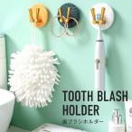  зубная щетка держатель зубная щетка дыра нет орнамент мульти- электрический зубная щетка &.. санки держатель автобус салон многофункциональный зубная щетка подставка [. покупка ]