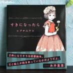 higchiyuuko.. стал . синий Obi имеется 