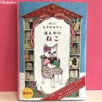 higchiyuuko.... .. обычная версия 