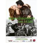  Jack *dumi постер восстановление версия столица .. .. часть магазин Poster Une chambre en ville