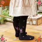 nata Lee *rete Kids * трико ba колено * игрушка 15-18cm мягкая игрушка заяц. детский трико 
