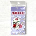 SWIMMER retro животное * Mini *da ikatto * стикер lafi-* конфеты 