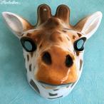 アニマルマスク ジラフ キリンさんのお面 パーティー仮装