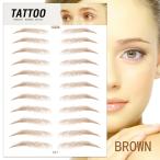 眉毛シール ステッカー 眉シール ブラウン e17b