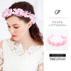 花冠  ウエディング 花かんむり 結婚式 花 ハワイアン ヘッドドレス 可愛い タトゥーシール 贈呈対象 fhkan059pk