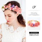 花冠  ウエディング 花かんむり 結婚式 花 ハワイアン ヘッドドレス 可愛い タトゥーシール 贈呈対象 fhkan062cpk