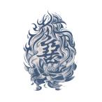  Jug ata палец на ноге тату-наклейка 2 неделя . гаснет ta палец на ноге лавсония неколючая ta палец на ноге подлинный товар стремление лотос . плохой буддизм 