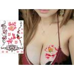 タトゥーシール 牡丹 梅の花 hb085 中型・A5