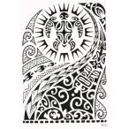  тату-наклейка to соперник hb523 средний *A5